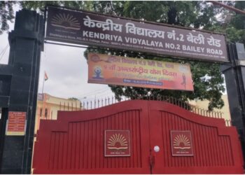Kendriya Vidyalayas: 17 New Central Schools to Open in Bihar Next Year, Education Department Issues Guidelines to DMs