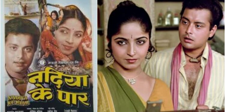 ‘Nadiya Ke Paar’, the Film That Gave Bhojpuri Its True Identity, to Be Screened in Patna After 43 Years