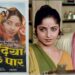 ‘Nadiya Ke Paar’, the Film That Gave Bhojpuri Its True Identity, to Be Screened in Patna After 43 Years