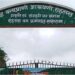 Kaimur Wildlife Sanctuary to Be Declared Tiger Reserve; Patna Zoo Ranks Fourth Among Large Zoos