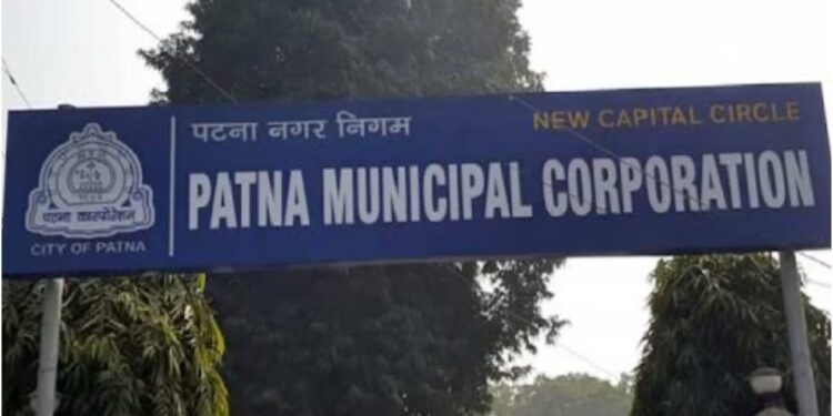 Patna Municipal Corporation Collects Just Rs 5.29 Crore Despite Waiving Rs 82 Crore in Property Tax Penalties