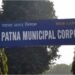 Patna Municipal Corporation Collects Just Rs 5.29 Crore Despite Waiving Rs 82 Crore in Property Tax Penalties