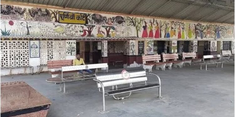 Bihar’s Purnia Court Station to Get Rs 6 Crore Makeover with High-Level Platforms in 2026