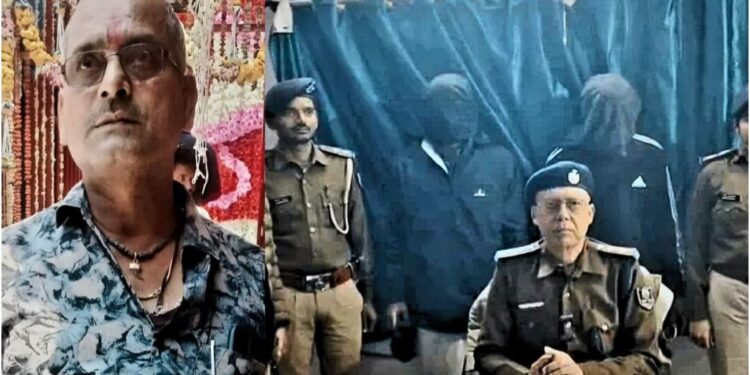 Son Murders Constable Father for Government Job, Severs Thumb to Block Sister’s Inheritance