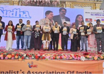 Grand Inauguration of WJAI Web Media Summit and 7th Foundation Day in Bhagalpur