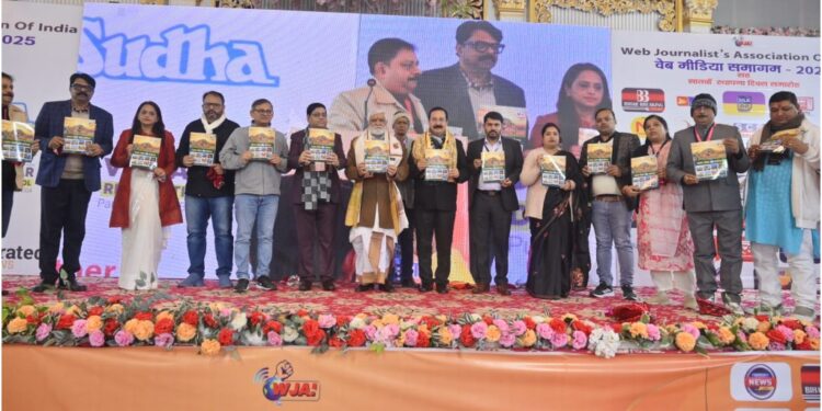 Grand Inauguration of WJAI Web Media Summit and 7th Foundation Day in Bhagalpur