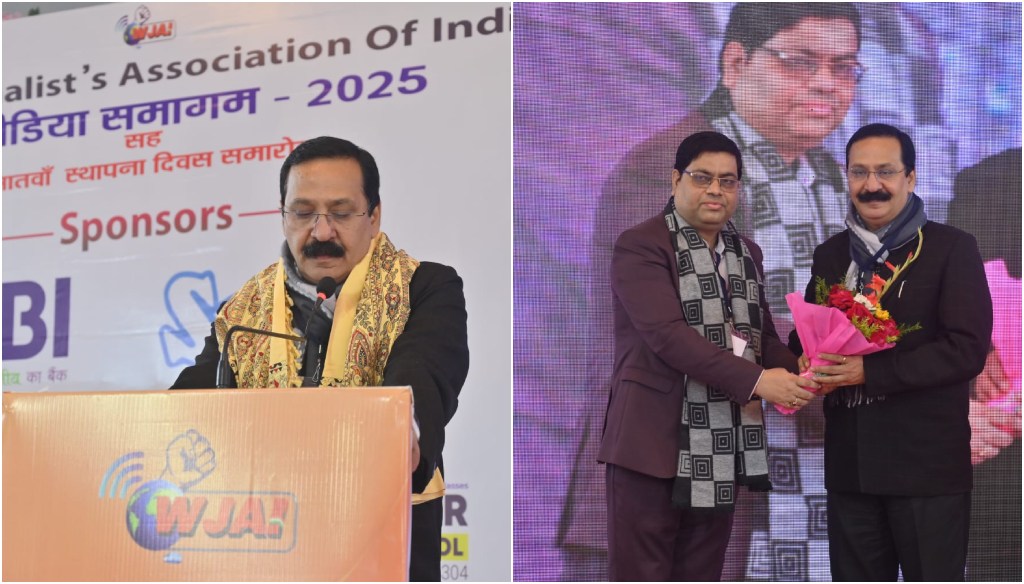 Grand Inauguration of WJAI Web Media Summit and 7th Foundation Day in Bhagalpur