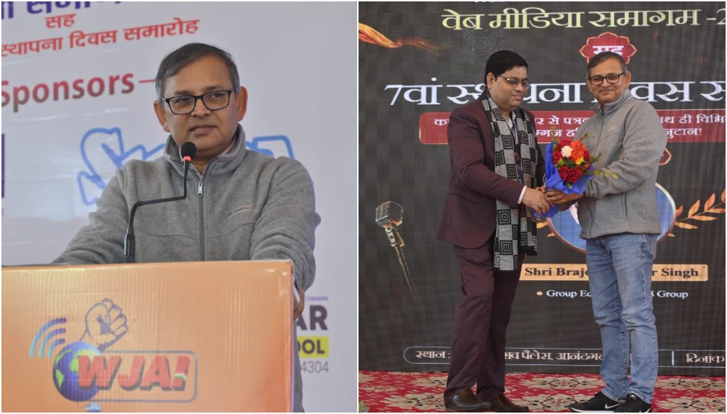 Grand Inauguration of WJAI Web Media Summit and 7th Foundation Day in Bhagalpur