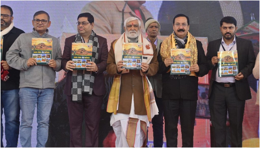 Grand Inauguration of WJAI Web Media Summit and 7th Foundation Day in Bhagalpur