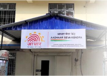 Bihar Government to Reopen Aadhaar Service Centres in Government Schools Across Patna District