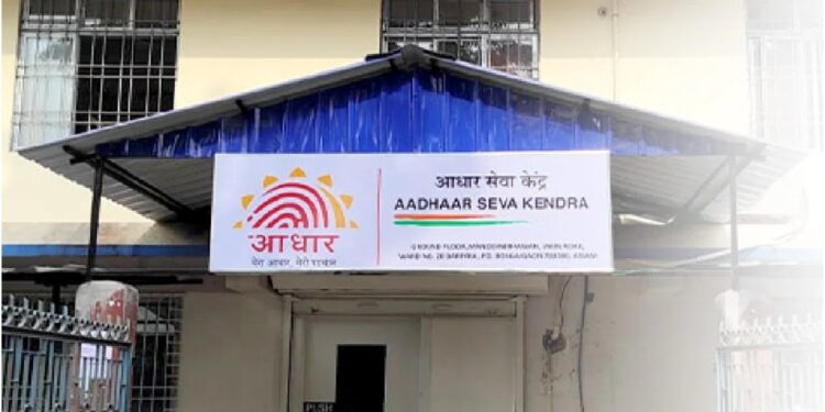 Bihar Government to Reopen Aadhaar Service Centres in Government Schools Across Patna District