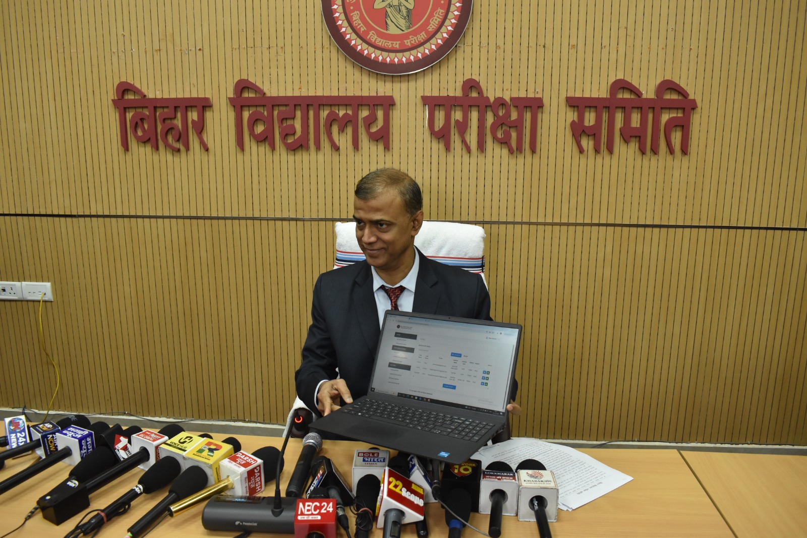 BSEB Announces Sakshamta 4 Results, Nearly 5,000 Teachers Qualify — Next Exam Due Early 2026
