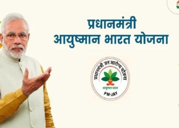 Health Insurance Scheme — Ayushman Bharat Adds Liver Failure and Cancer Treatment