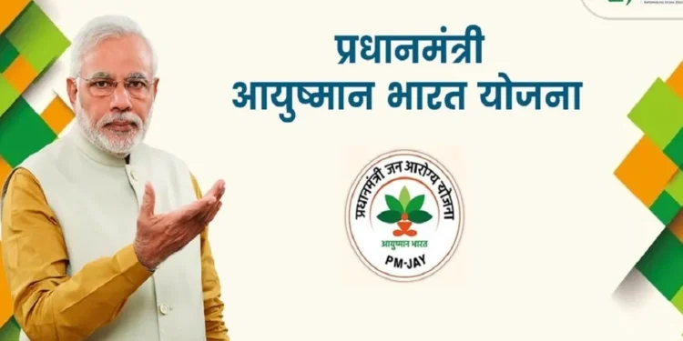 Health Insurance Scheme — Ayushman Bharat Adds Liver Failure and Cancer Treatment