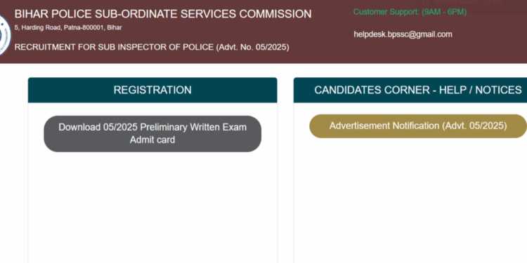 Admit Cards Out for Bihar Police SI Recruitment; Exams On 18 And 21 January, Candidates Urged to Download Admit Cards Early