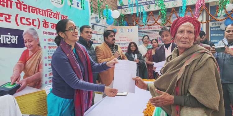 Aadhaar-Based Life Certification Rolled Out at CSCs to Streamline Bihar’s Pension System