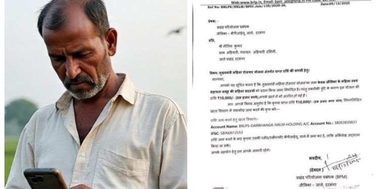 Men Credited Rs 10,000 Under Women’s Scheme, RJD Targets Bihar Government as JEEViKA Seeks Recovery
