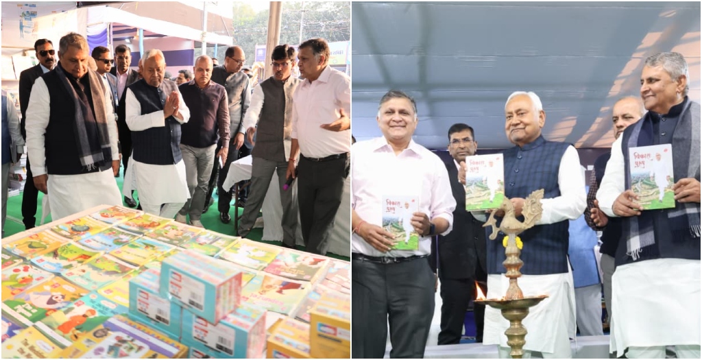 Patna Book Fair Opens With Grand Ceremony Led by Chief Minister