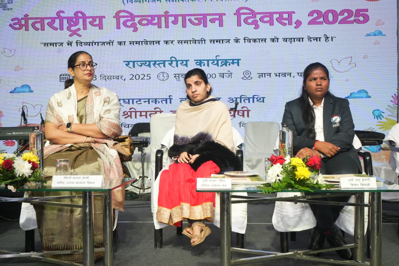 Bihar Marks International Day Of Persons With Disabilities With Awards And Renewed Call For Inclusion