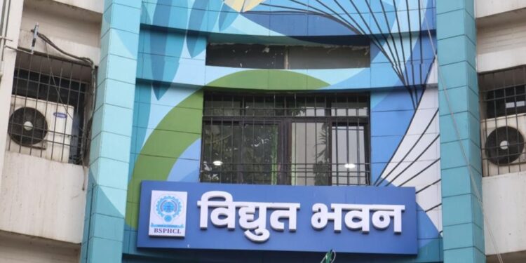 Rise in Cyber Fraud Prompts Bihar’s Energy Department to Issue Safety Alert to Consumers