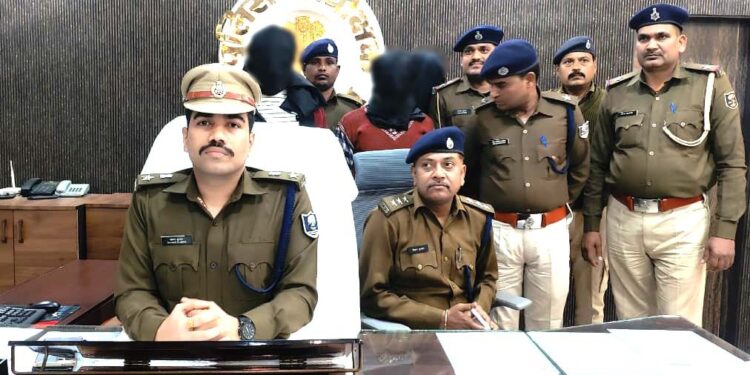 Kishanganj murder