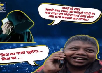 Bihar Police Harness Viral ‘Krish’s Song’ Meme to Warn Against Cyber Fraud