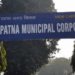 Ashiana–Digha Among 19 Roads Reclassified as Patna Revises Tax Framework