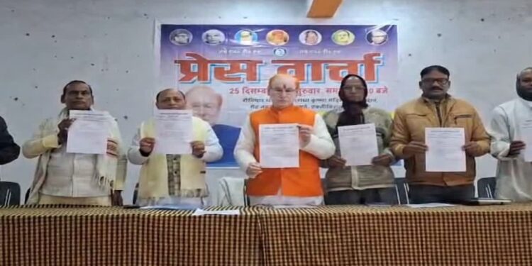 Resignation Wave Hits Upendra Kushwaha’s RLM as Anant Gupta and Others Quit, Signal Move to JD(U)