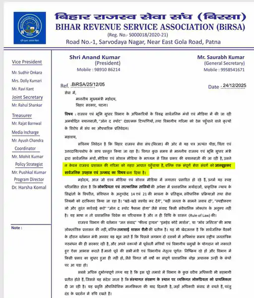 Bihar Revenue Officers Association Accuses Vijay Sinha of Public Humiliation, Seeks Redressal from CM Nitish