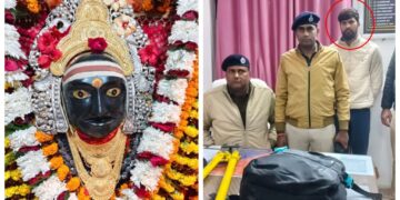 Thawe Bhawani Temple Theft Cracked: Police Arrest Alleged Mastermind Behind Rs 1.08 Crore Robbery