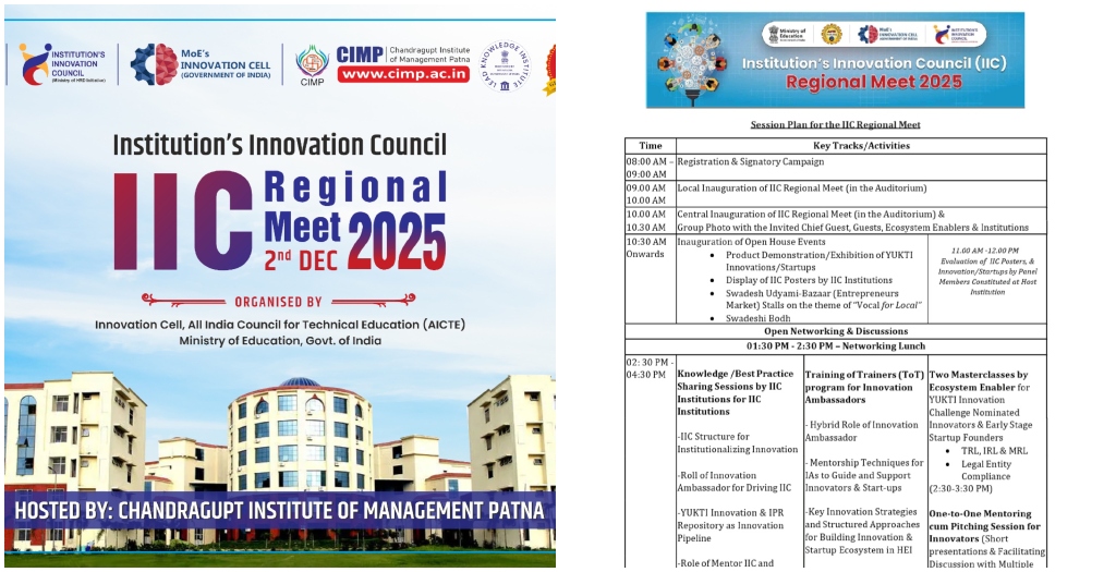 CIMP to Host IIC Regional Meet 2025 in Patna to Boost Innovation and Startups