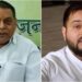 BJP Calls Tejashwi Yadav ‘Missing’, Sparks Fresh Political Clash in Bihar