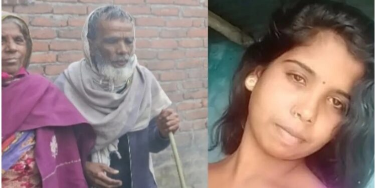 A Love Story Born on Social Media Ends in Tragedy in Bettiah