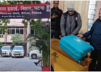 Bihar Bank Officer in Trouble as EOU Finds Secret Petrol Pump, Rice Mill and Crores in Illegal Property