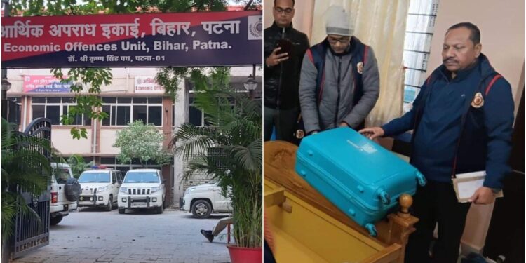 Bihar Bank Officer in Trouble as EOU Finds Secret Petrol Pump, Rice Mill and Crores in Illegal Property