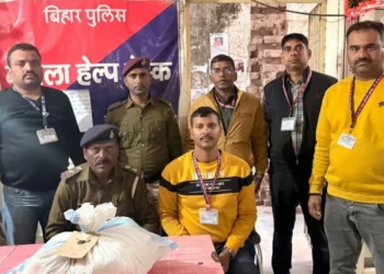 Railway Police Recover 4.8kg Of Cannabis During Anti-Drug Operation In Bihar