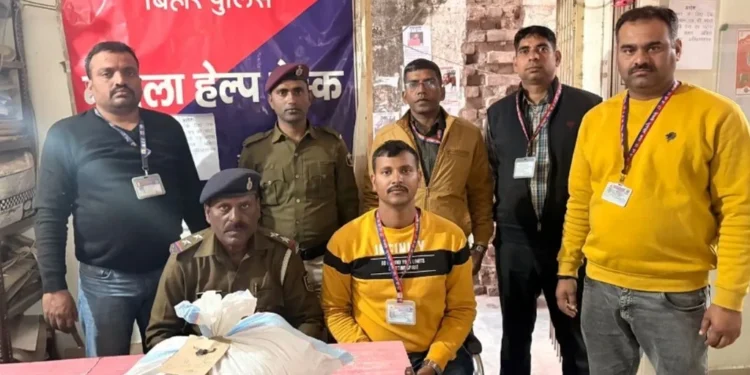 Railway Police Recover 4.8kg Of Cannabis During Anti-Drug Operation In Bihar
