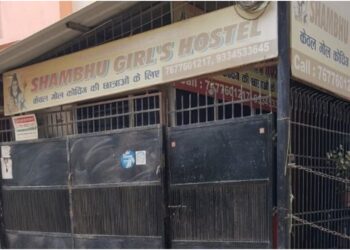 Patna NEET Student Case: SIT Submits Report to Police Headquarters After Week-Long Probe