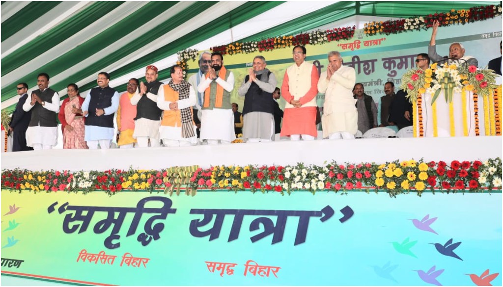 CM Nitish Kumar Launches Samriddhi Yatra in West Champaran, Reviews Industrial Development in Kumarbagh