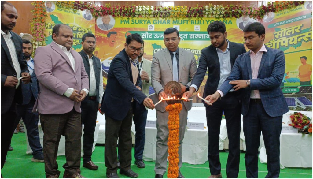 Nalanda Honours 60 Households as ‘Solar Champions’ Under PM Surya Ghar Yojana, Aims for 2,000 Rooftop Panels by 2026