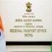 Patna RPO To Hold Passport Adalat For Long-Pending Applications