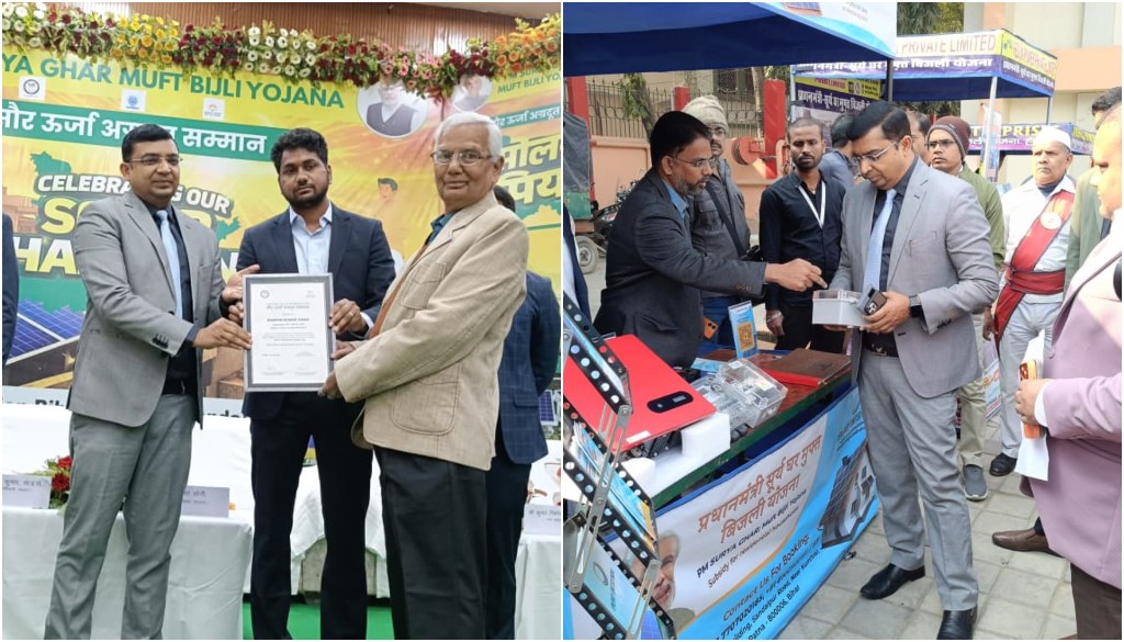 Nalanda Honours 60 Households as ‘Solar Champions’ Under PM Surya Ghar Yojana, Aims for 2,000 Rooftop Panels by 2026