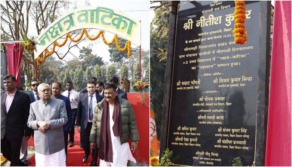 CM Nitish Kumar Launches Major Development Push in Sitamarhi, Lays Foundation for 41 Projects and Inaugurates 26