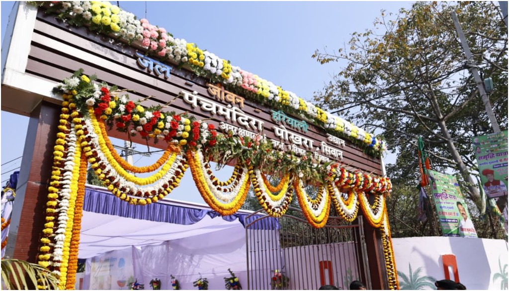 CM Nitish Kumar Launches Rs 202 Crore Development Projects in Siwan During Samriddhi Yatra, Urges Officials to Expedite Work