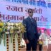 BRABU Vice-Chancellor Marks Triple Auspicious Occasions, Attends Rajat Jayanti Ceremony in Varanasi