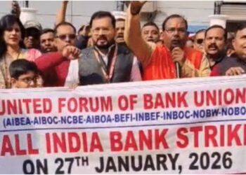 Bank Employees Protest in Patna Over Demands for Five-Day Workweek; Strike Disrupts ATM Services and Cash Withdrawals