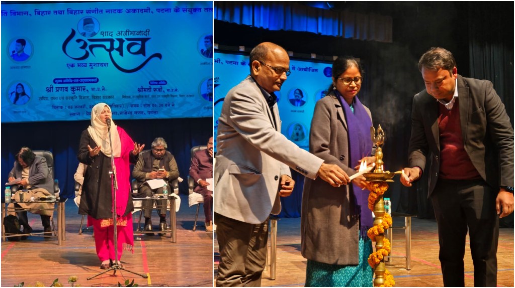 Shad Azimabadi Festival Lights Up Patna as Poets and Audiences Gather for a Vibrant Mushaira