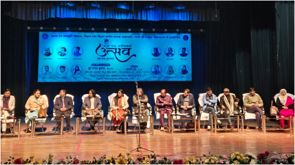 Shad Azimabadi Festival Lights Up Patna as Poets and Audiences Gather for a Vibrant Mushaira