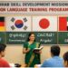 Bihar Government Launches Free Foreign Language Training to Boost Youth Employment