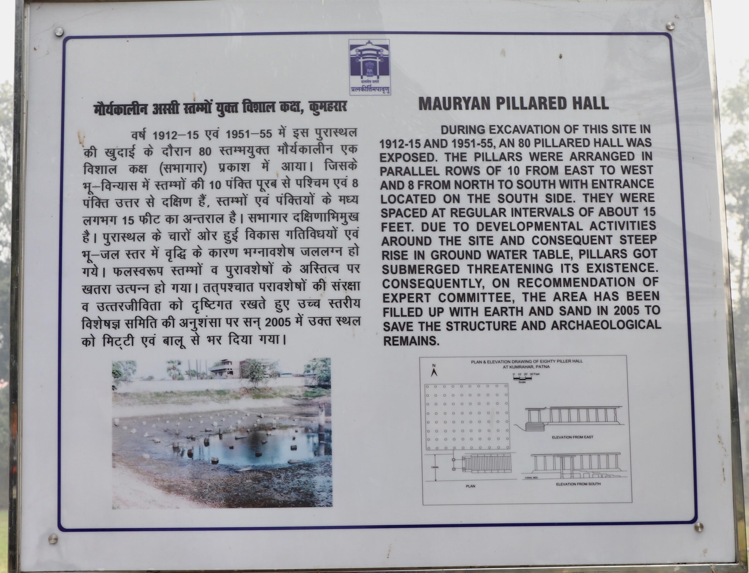 Bihar CM Nitish Kumar Seeks Centre’s Support for ‘Better Care and Presentation’ of Mauryan-Era Kumhrar Site in Patna